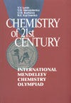 V.V. Lunin, V.G. Nenajdenko,O.N. Ryzhova, N.E. Kuzmenko Chemistry 21st century International Mendeleev chemistry Olimpiad