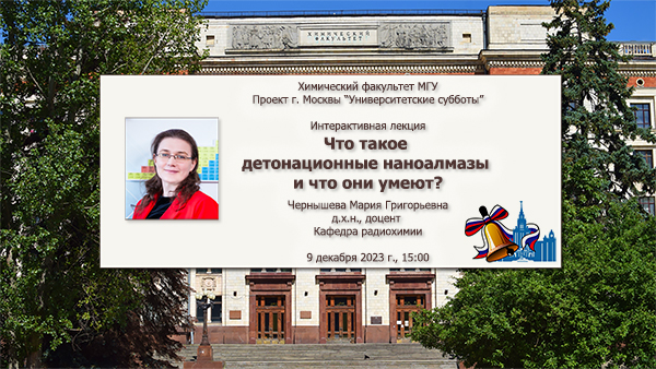 Что такое детонационные наноалмазы и что они умеют? Что такое детонационные наноалмазы и что они умеют?