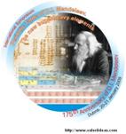 Mendeleev photo 12
