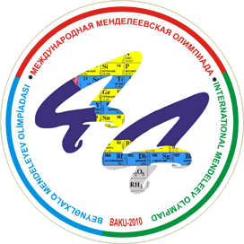 44-я Международная Менделеевская олимпиада школьников по химии