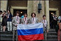 Сборная России с флагом