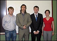 Победители, призеры и участники конференции