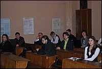 Аудитория
