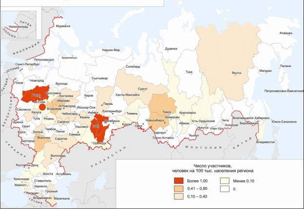 География участников Международного научного форума Ломоносов-2010 секции Химия