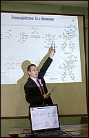 С.З. Вацадзе - заместитель председателя подсекции "Органическая химия"
