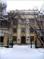 Центральные курсы по научным основам использования радиоактивных изотопов и ядерных излучений в народном хозяйстве при Химическом факультете МГУ имени М.В.Ломоносова