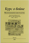 Вступит.экзамены и олимпиады  по химии в МГУ 2008