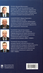  Теория и практика получения и применения озона