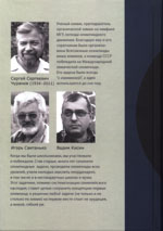 И. В. Свитанько, В. В. Кисин, С. С. Чуранов Олимпиадные задачи по химии
ISBN   978-5-600-00824-3