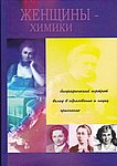 Обложка новой книги