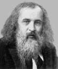 Дмитрий Иванович Менделеев