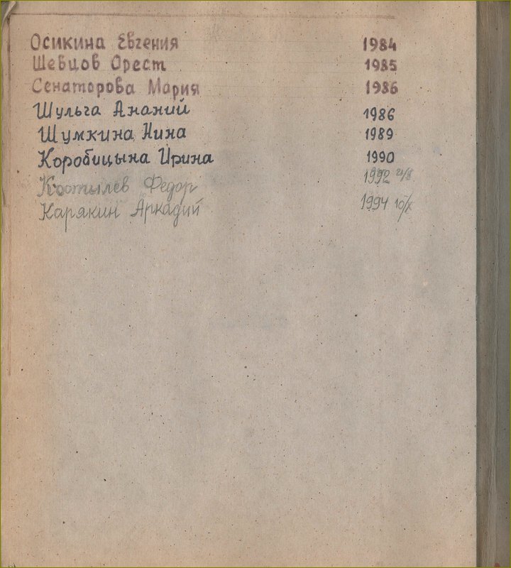 2-37.jpg