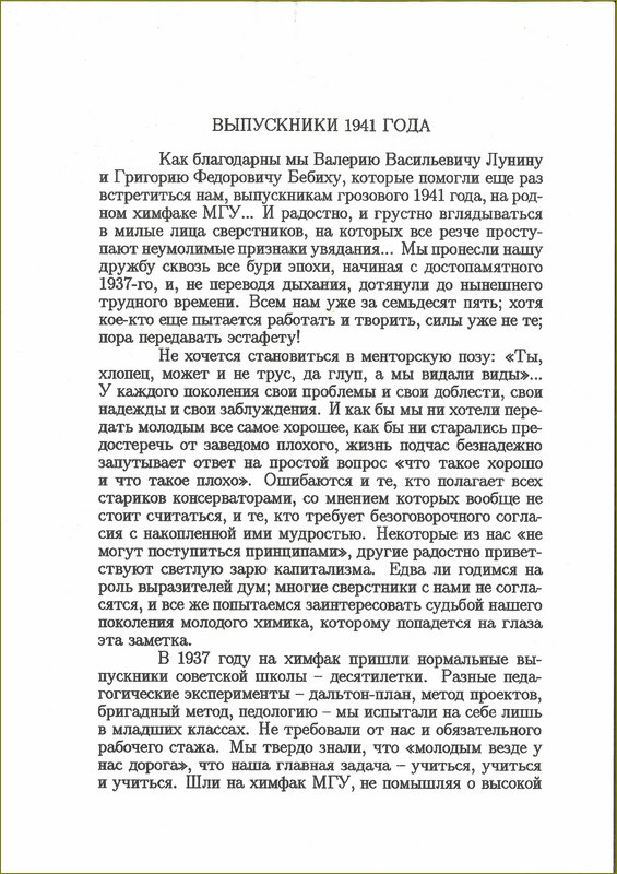 3-56.jpg