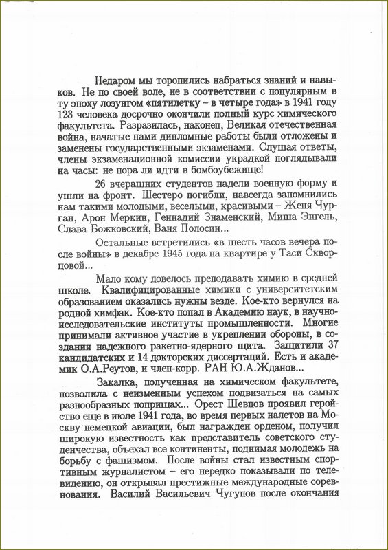 3-59.jpg