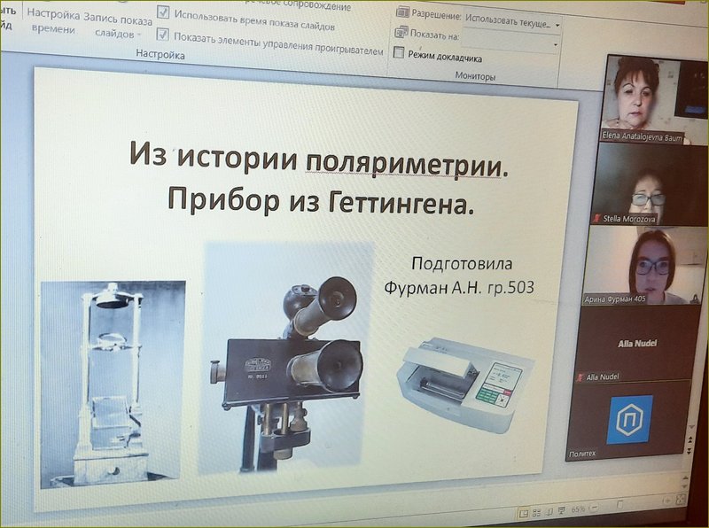 Выступает Арина Фурман