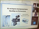 Выступает Арина Фурман