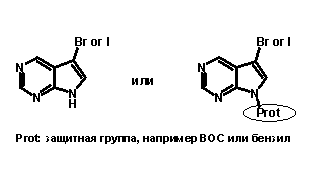 Проблема INNOCENTIVE 672025 - Пирролопиримидин