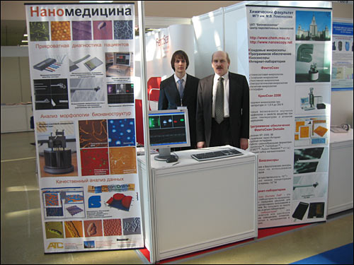 Экспозиция группы зондозондовой микроскопии кафедры высокомолекулярных соединенний химического факультета МГУ на IХ Международом форуме Высокие технологии XXI века Профессор И.В. Яминский (справа) и аспирант П.В. Горелкин (слева)