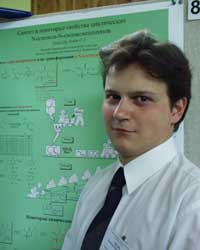 Лесив Алексей Валерьевич