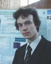 Малышев Денис Александрович