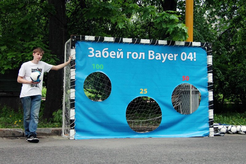 Аукцион и ярмарка