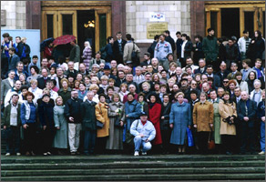 2001 г.