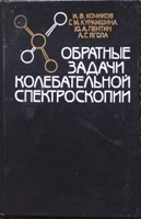 Курамшина Г.М.