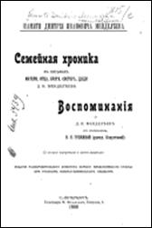Титульный лист