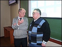 Научная дискуссия после доклада