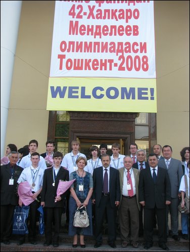 Международный оргкомитет с призерами Олимпиады