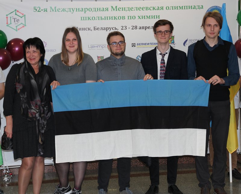 Команда Эстонии