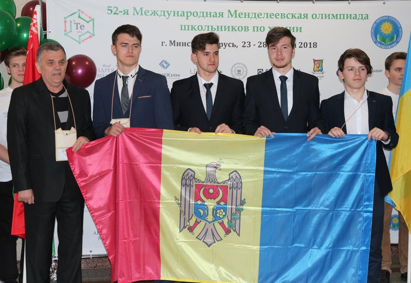 Команда Молдовы