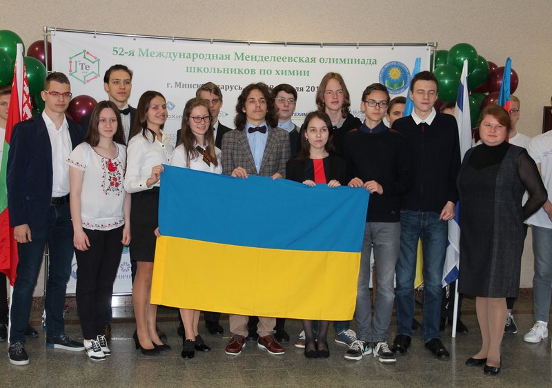 Команда Украины