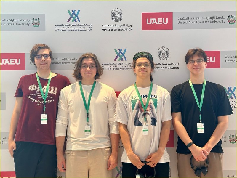 Участники сборной. слева направо В. Демидов, В. Елистратов, Ф. Кузнецов, К. Гунько