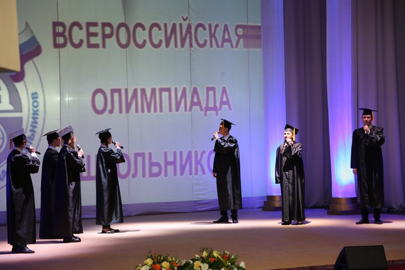 Закрытие олимпиады