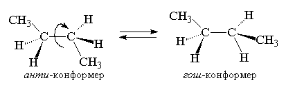 Транс пентен 1. Распределение электронной плотности в алкенах. Цис-пентена-2. Пентен-1 структурная формула. Цис и транс изомерия пентена-2.