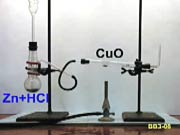 Видео: Водород и кислород. Вода. Восстановление оксида меди водородом (показывать со звуком